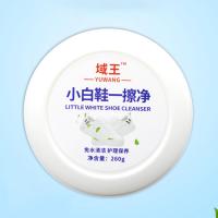 260G shoes Cleaner Cleaning Shoe Maintenance Professional for Sports Shoes Tennis Shoe Suede Cleaner shoes Shoe Care