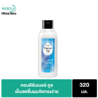 แฟซ่าเฟรชอัพ คูล คอนดิชันเนอร์ 320 มล Feather Fresh Up Cool Conditioner 320 ml คอนดิชันเนอร์คูล เย็นสดชื่น ผมจัดทรงง่าย