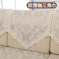 [COD] European-style universal dust-proof linen single-layer fabric towel back armrest cushion factory