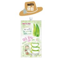 Best Korea (เบสท์ โคเรีย) Aloe Vera Gluta Serum อโล เวร่า กลูต้า เซรั่ม ขนาด 30ml.