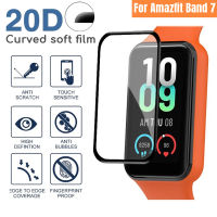 ป้องกันหน้าจอสำหรับ Huami Amazfit Band 7 5ฝาครอบ3D ป้องกันฟิล์มโค้งสำหรับ Amazfit Band7 Smartband ไม่ใช่ Glass