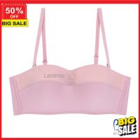 bra ลูกค้าใหม่แจกโค๊ดลด5% เสื้อชั้นใน ชั้นใน ยกทรง Bme ถอดสาย รุ่น ME1D26 สีดำ สีชมพูกุหลาบ สีน้ำเงิน สีนู้ด ชุดชั้นใน บรา เสื้อใน