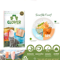 Clover อาหารเม็ดแมว ultra holistic โซเดียมต่ำ (no by-products &amp; grain-free) 1.5kg.