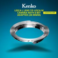 Kenko Leica L screw mount lens to Leica M camera with 6-bit adaprer (28-90mm)- By CameraOutlet