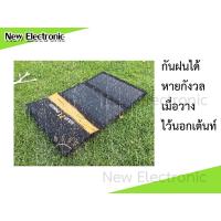 NP ส่งฟรี เครื่องชาร์จพลังงานแสงอาทิตย์แบบพับได้ 21W กันน้ำ อุปกรณ์ชาร์จ