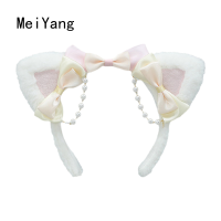 MeiYang แฟชั่นหูแมวน่ารัก Plush Headband Pearl Chain Bow Knot ผม Hoop Kawaii Lolita Headwear คอสเพลย์หู Hairband ผมผูกอะนิเมะเครื่องแต่งกายอุปกรณ์เสริมผม