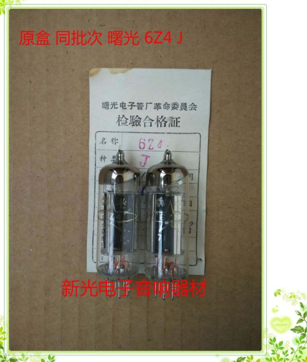 vacuum-tube-new-original-box-shuguang-6z4-electronic-tube-j-level-generation-beijing-6z4-6x4-6202-rectifier-tube-bulk-supply-hot-selling-soft-sound-quality-1pcs