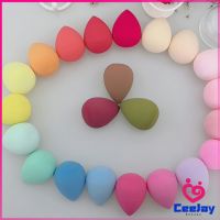 CeeJay พัฟฟองน้ําสําหรับแต่งหน้าใช้ได้ทั้งแบบแห้งและเปียกSponge beauty egg