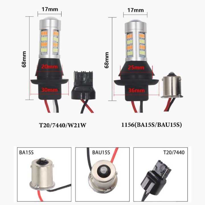 t20-w21w-wy21w-7440-ba15s-bau15s-1156-car-led-42led-2835-drl-auto-daytime-running-light-fog-light-turn-parking-light-power-points-switches-savers-pow