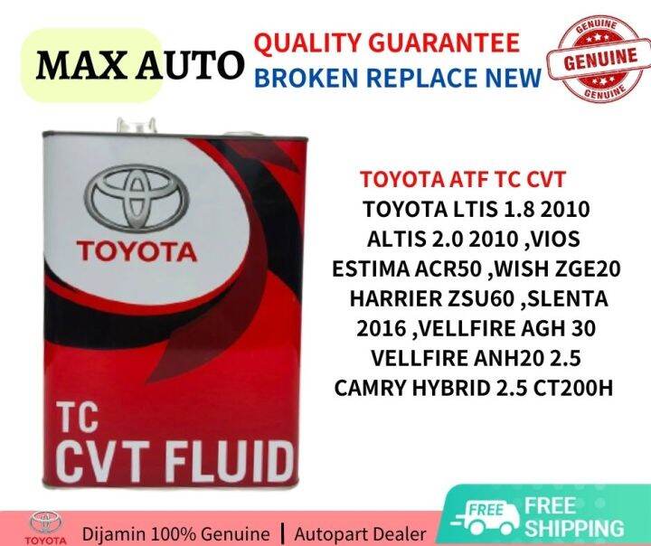 Toyota ATF CVT 4L Automatic Transmission Fluid 08886-02505 | Lazada