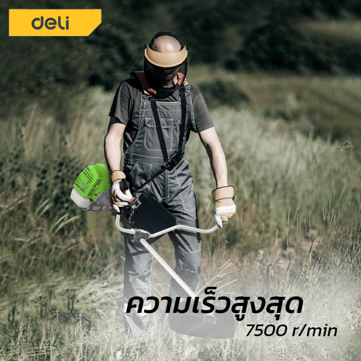 เครื่องตัดหญ้า-เครื่องตัดหญ้าสายสะพาย-เครื่องตัดหญ้าไฟฟ้า-ที่ตัดหญ้า-ที่ตัดหญ้าไฟฟ้า-สายสามารถปรับได้-ด้ามจับถนัดมือ-น้ำหนักเบา-kujiru