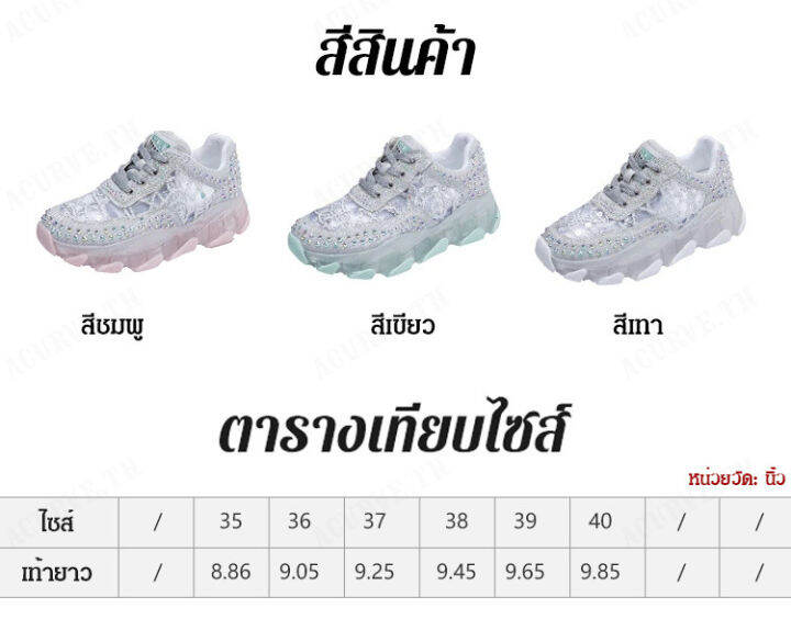 acurve-รองเท้าผู้หญิงสไตล์เกาหลี-สีชมพูเข้ม