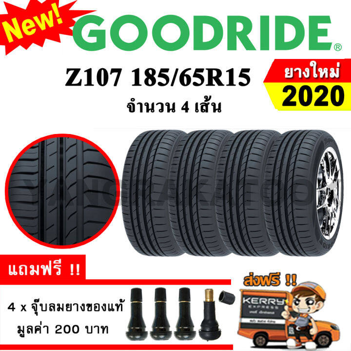 ยางรถยนต์-ขอบ15-goodride-185-65r15-รุ่น-z107-4-เส้น-ยางใหม่ปี-2020