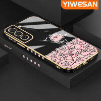 YIWESAN S22ปลอกสำหรับ Samsung บวก S22อัลตร้าเคสลายการ์ตูนหมูสีชมพูใหม่กรอบสี่เหลี่ยมเคสนิ่มซิลิกาเจลกันกระแทกเคสมือถือรวมทุกฝาครอบป้องกันเลนส์กล้องถ่ายรูป