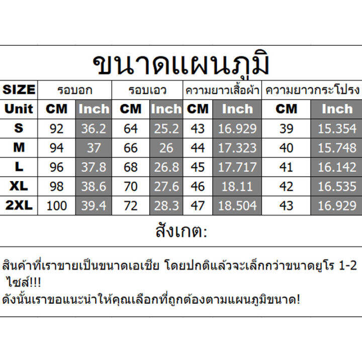 onesunnys-ชุดทูพีซสําหรับผู้หญิงใหม่-เสื้อแขนยาว-กระโปรงสั้นลายเส้น-วัสดุกํามะหยี่-ชุดสูทปีใหม่-ชุดสูทบางเฉียบ