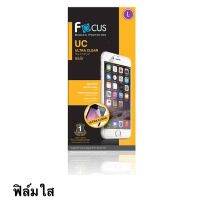 ฟิล์ม i pad Air 4 10.9in แบบใส ของ Focus