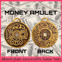 RL-Money amulet ❗️ดึงดูดลูกค้า ❗️เพิ่มการเงินของคุณ เหรียญนำโชค เหรียญฮวงจุ้ย (ซื้อ 1 แถม 1) คุณจะได้รับสองเหรียญนำโชคและความมั่งคั่งมากขึ้น