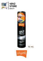 สเปรย์จัดแต่งทรงผม โลแลน เฮดอัพ แฮร์ สเปรย์ Lolane Head up Hair Spray Strong Hold (กระป๋องดำ) 70 ml.