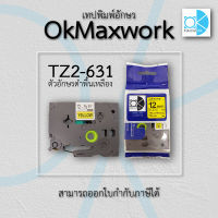 OK MAXWORK เทปพิมพ์อักษร 12 mm TZETZ2-631 พื้นสีเหลือง ตัวอักษรสีดำ