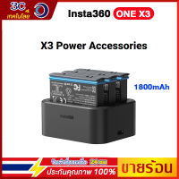 ??【ร้านไทย】ต้นฉบับ Insta360 ONE X3แบตเตอรี่-1800mAh &amp; แบตเตอรี่ Fast Charger Hub Power อุปกรณ์เสริม-จัดส่งที่รวดเร็ว