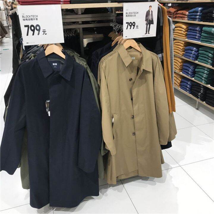 uniqlo-ห้องลองเสื้อสำหรับบ้านของคุณอยู่ในช่วงฤดูใบไม้ผลิและฤดูใบไม้ร่วงและผู้ชายและผู้หญิงที่ชื่นชอบสไตล์ปกยาวกระดุมแถวเดียวเสื้อฝน435810