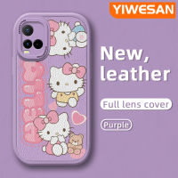 YIWESAN เคสสำหรับ Vivo Y21 2021 Y21s Y21e Y21a Y33t Y33s T1x 4G ลาย Hello Kitty น่ารักเคสมือถือกันกระแทกใหม่เคสใส่โทรศัพท์หนังใหม่ป้องกันการตกแบบนิ่มพร้อมเคสป้องกันกล้องเลนส์คลุมทั้งหมด