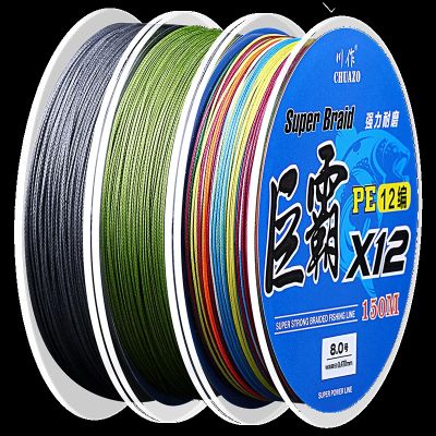 Strand 9 make strong horse line gluing PE 12 braided thread tension 8 encoding