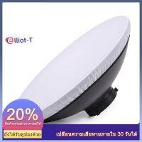 41cm Beauty Dish Reflector Strobe Lighting for Bowens Mount Speedlite Photogrophy Light Studio Accessory