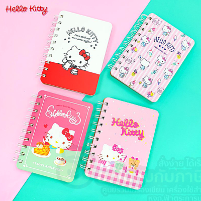 สมุด MT Hello Kitty ลายลิขสิทธิ์ สมุดริมลวด ขนาด A6 14 x 10 cm. สมุดโน๊ต บรรจุ 80แผ่น/เล่ม จำนวน 1เล่ม พร้อมส่ง