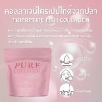 คอลลาเจน Pure Collagen by Cher เพียวคอลลาเจน