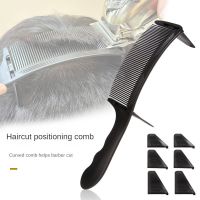 New Style Professional Barber Hair Cutting Curved Positioning Comb Adjustable S Arc Design Hair Clipper Comb Hairdresser Tools