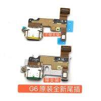 Charger Board Charging Dock For LG-G6 G600K L S H870 DS i K H871 H872 H873 LS993 US997 VS988 Flex Cable USB Port Connector Wall Chargers