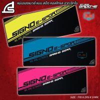 Signo Mouse pad Speed แผ่นรองเม้าส์ เล่นเกม  MT-305 Size 770x295x3MM