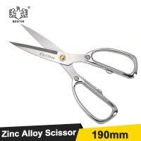 Hg Bestir. Multiction Scissor อุตสาหกรรมกรรไกรตัดอาหารกรรไกรทำครัวมืออาชีพทำจากโลหะผสมสังกะสีเครื่องมือตัดผ้าอาหาร