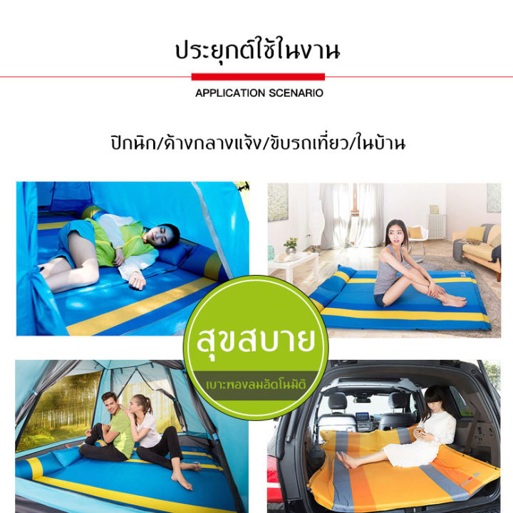 ที่นอน-แผ่นรองนอน-ที่นอนเป่าลม-ที่นอนสูบลม-ที่นอนพองลมอัตโนมัติ-แบบคู่-ที่นอนเป่าลมอัตโนมัติ-เบาะรองนอน-เบาะรองนอนในเต็นท์-ที่นอนพกพา-หนาพิเศษ-เบาะรองนอนในเต็นท์-ที่นอนเป่าลมอัตโนมัติ-เบาะรองนอน-เบาะร