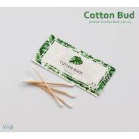 ✨ขายดี✨สำลีก้านโรงแรม คอตตอนบัดโรงแรม รุ่น Natural Cotton bud [แพ็คชนิดละ100ชิ้น]ของใช้ในโรงแรม อเมนิตี้ Hotel Amenities