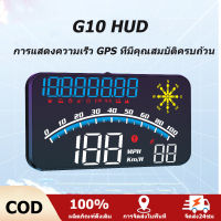 G10 GPs รถยนต์หัวขึ้นแสดง USB รถ HUD ไมล์วัดความเร็วดิจิตอล จอแสดงความเร็ว มาตรวัดความเร็ว สำหรับรถบรรทุก รถยนต์ รถจักรยานยนต์ รถจักรยาน แท้