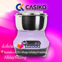 CASIKO เครื่องนวดแป้งขนมปัง ความจุ 5.5 ลิตร -สีม่วง