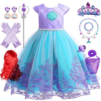 Mermaid Dress Girls Princess Costume Cosplay Dress Kids for Girl Halloween Carnival Birthday Ball Gown Party Clothing