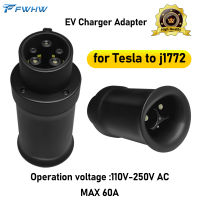 สำหรับเทสลาเพื่อ J1772อะแดปเตอร์ AC Max 60A 250โวลต์สำหรับเทสลาเพื่อ Type1 EV อะแดปเตอร์กันน้ำรถยนต์ไฟฟ้าชาร์จอะแดปเตอร์