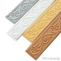 hot！【DT】✢▨☃  Wall Trim Skirting Border Adhesive Baseboard Wallpaper Sticker Room Decoration