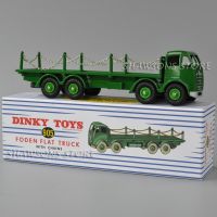 【Deal of the day】 Atlas 1:43สำหรับโชว์รถโมเดลเหล็ก Dinky Toys Foden รถบรรทุกแบนด้วยโซ่ No.905คอลเลกชันยานพาหนะขนาดเล็ก