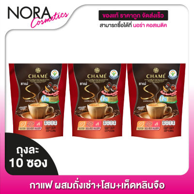 CHAME’ Sye Coffee Pack Cordyceps Ginseng Lingzhi [3 ถุง][สีแดง] กาแฟชาเม่