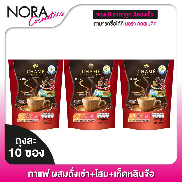 chame-sye-coffee-pack-cordyceps-ginseng-lingzhi-3-ถุง-สีแดง-กาแฟชาเม่