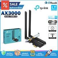 ?TPLINK ARCHER-TX50E AX3000 DUAL BAND WIFI 6 BLUETOOTH 5.0 ?การ์ดไวไฟความเร็ว Wireless สูงสุดที่ 2402 Mbps?