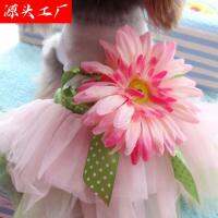 [COD] Dog cat clothes cute sun flower puppy spring and summer models cross-border explosion factory direct sales