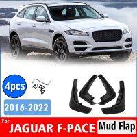 ●♤บังโคลนบังโคลนกันโคลนสำหรับ F-PACE เสือจากัวร์2016-2022อุปกรณ์เสริมด้านหน้าด้านหลัง4ชิ้น