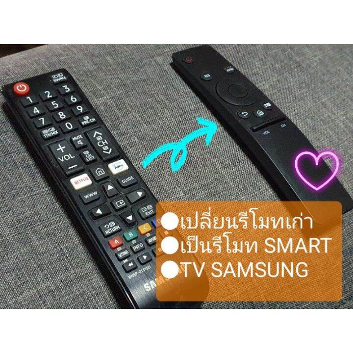 ส่งฟรีสั่งงานด้วยเสียง-ปุ่มnetflix-รีโมท-smart-tv-samsung-one-รีโมท-samsung-led-lcd-qled-neo-รีโมท-รีโมททีวี-รีโมทแอร์-รีโมด