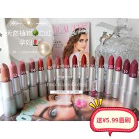 Spot German alverde Ivyd natural plant pregnantwomen and children moisturizing light lip pattern lipstick lipstick