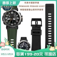 2023 new Suitable for Casio GA2000 PRG-600 PRW-6600PRG-650 resin strap watch accessories 24mm